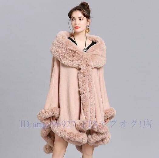 A5490☆新品ジャケット ポンチョ ポンチョコート レディースマントコート フェイクファーケープコート ピンク拍卖