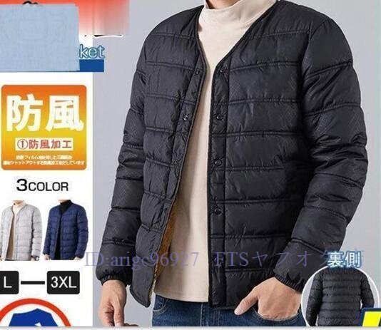 A7171中綿ジャケット インナー アウター メンズ 無地 ブルゾン 秋冬 中綿コート 防寒 カジュアル あったか 厚手 アウトドア 冬服 通勤拍卖