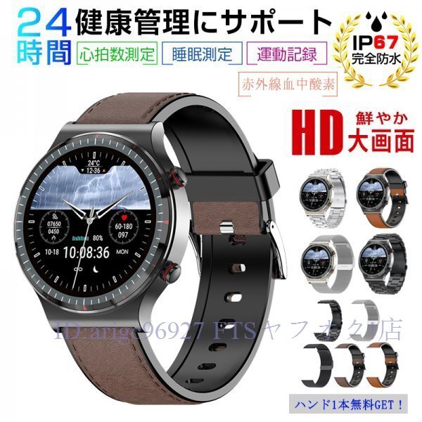 B2019☆新品スマートウォッチ メンズ レディース センサー 血中酸素 通話機能 心拍数 歩数計 腕時計 ワイヤレス充電 シルバー ステンレス拍卖