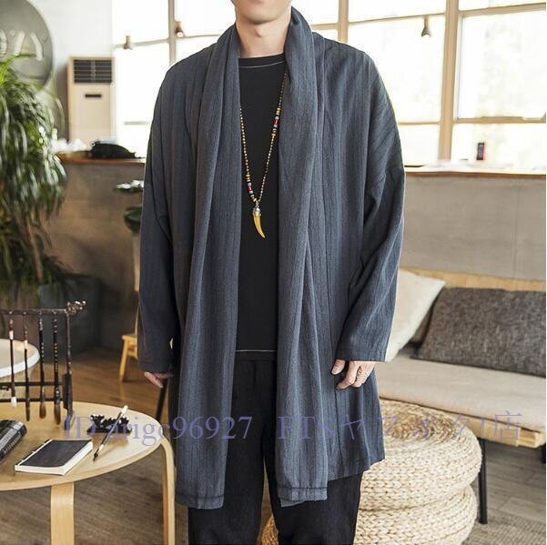 A5564☆新品リネン 亜麻 カーディガン トレンチコート 羽織 ロング コート メンズ 日焼け止め ルームウェア 着物 お兄系拍卖