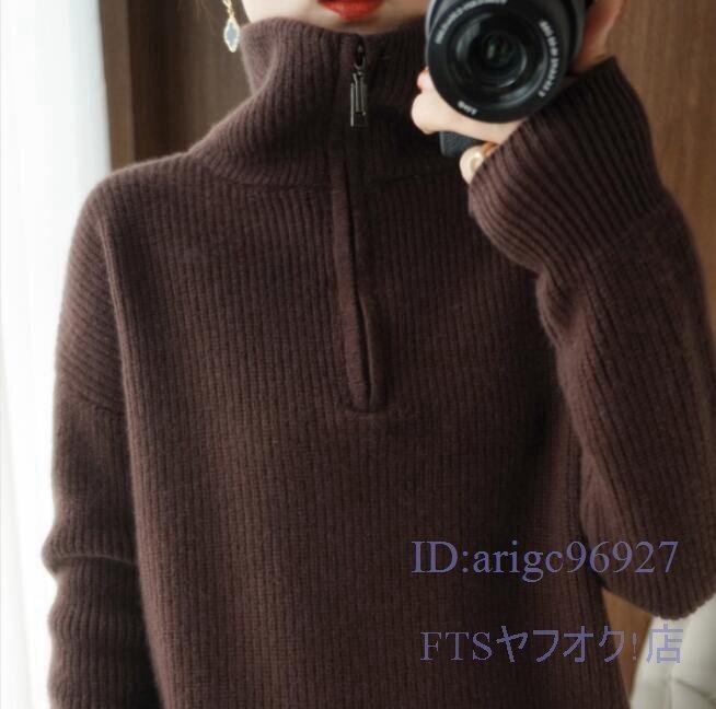 A0628☆新品M-XLサイズ 上質 ミンクカシミヤ混 ニットトップス ハイネック 暖かい 着やせ ニットセーター 長袖 おしゃれ *コーヒー拍卖
