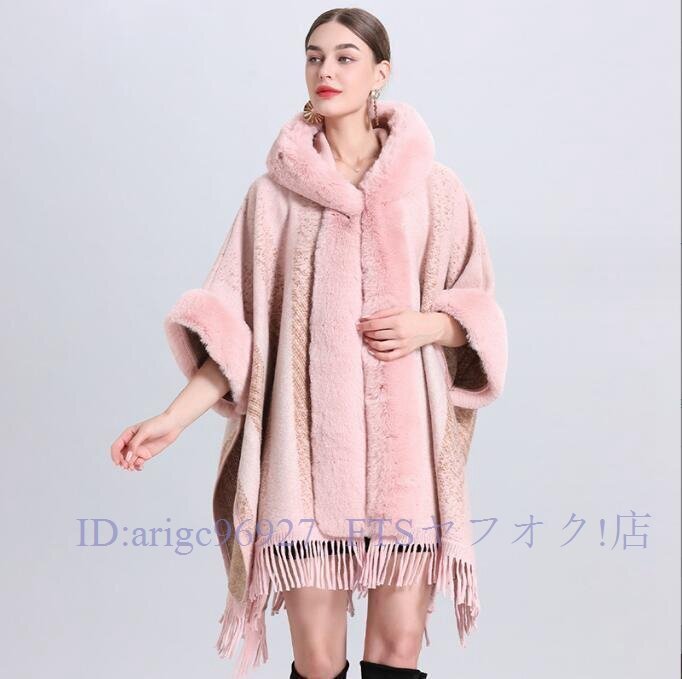 A6226☆新品冬 ふわふわポンチョコート レディース マントコート 高級 上品フェイクファーカシミヤカーディガン コート ピンク拍卖