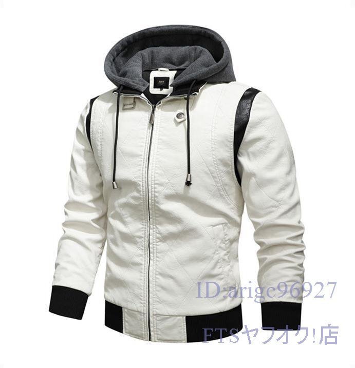 T939☆新品ライダースジャケット メンズ トレンド カジュアル ブレザー ジャンパー ブルゾン フード付き外し可 白 S拍卖