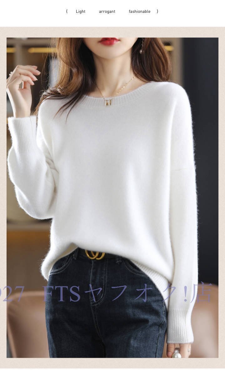 A6656☆新品秋冬 上品 セーター おしゃれ ミンクカシミヤ混 気質良い 柔らかい 暖かい トップス ルーズニットセーター拍卖