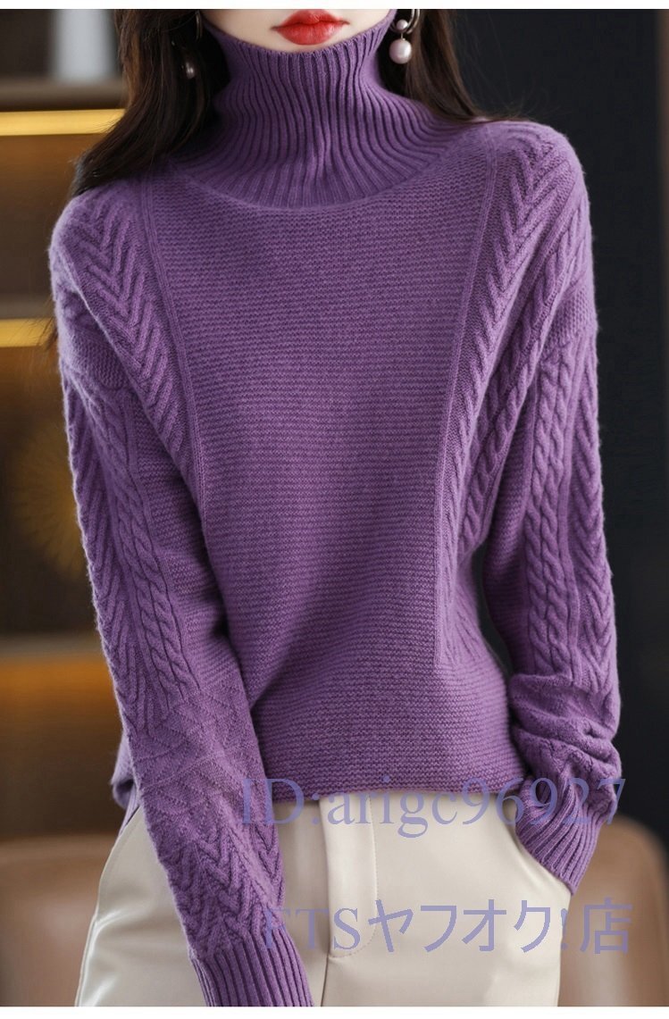 A0565☆新品Fサイズ 上質203040代 ニットセーター オシャレ ミンクカシミヤ混 厚地長袖 レディース ニットトップス * 紫拍卖