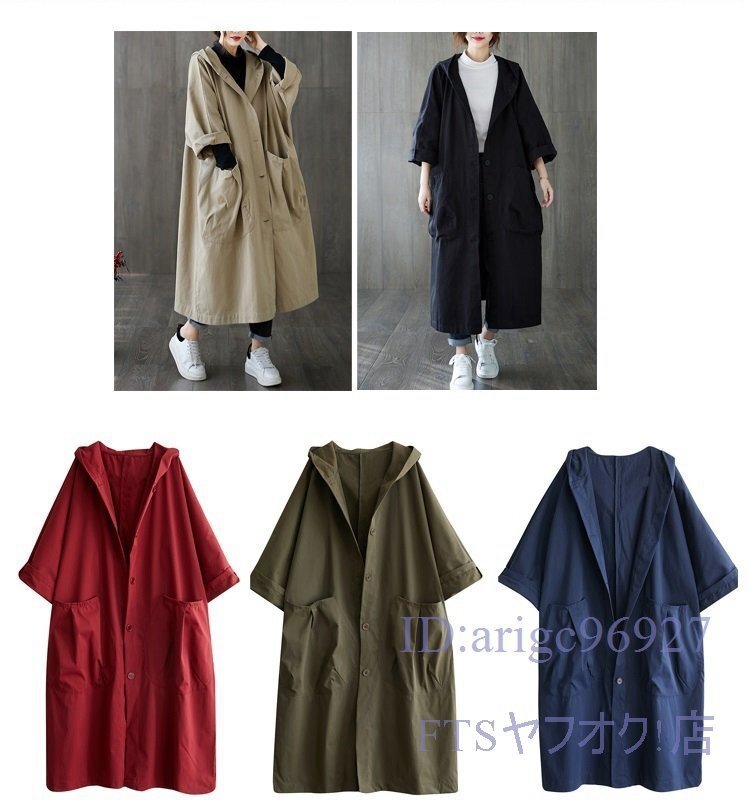 V729☆新品秋の準備にフードつき軽めのコート 大きいサイズ ドルマンスリーブでお袖短めゆったりロングコート アーミ ワイン拍卖