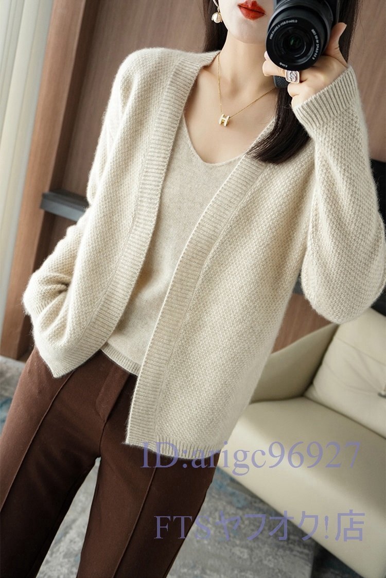 V645☆新品M-XLサイズ?秋冬上質Vネック着痩せニットセーターオシャレミンクカシミヤ混暖かい長袖ニットカーディガンコート*ベージュ拍卖