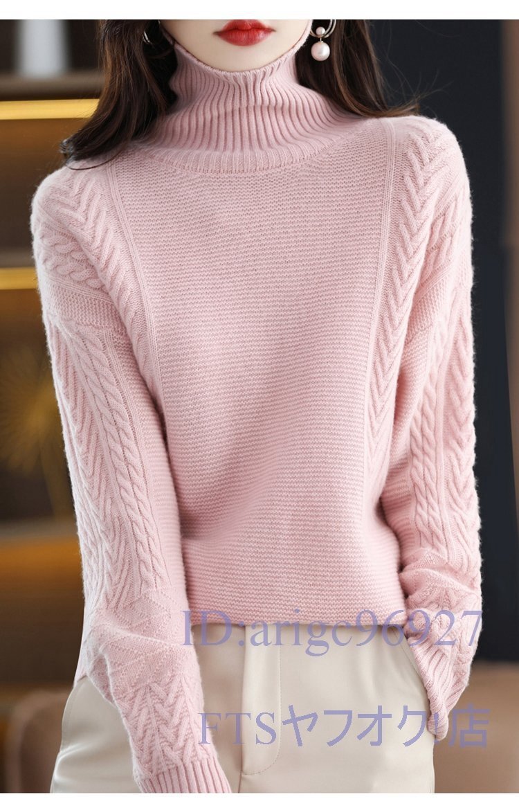 A0567☆新品Fサイズ 203040代 ニットセーター オシャレ ミンクカシミヤ混 厚地 暖かい 長袖 レディース ニットトップス * ピンク拍卖