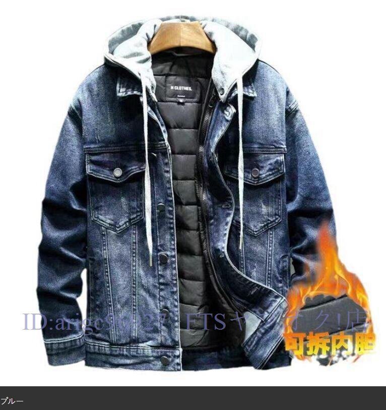 A7287 デニムジャケット 中綿ライナー付き Gジャン ジージャン カーゴジャケット ジャンパー ブルゾン 防寒ジャケットアウター 青 L拍卖