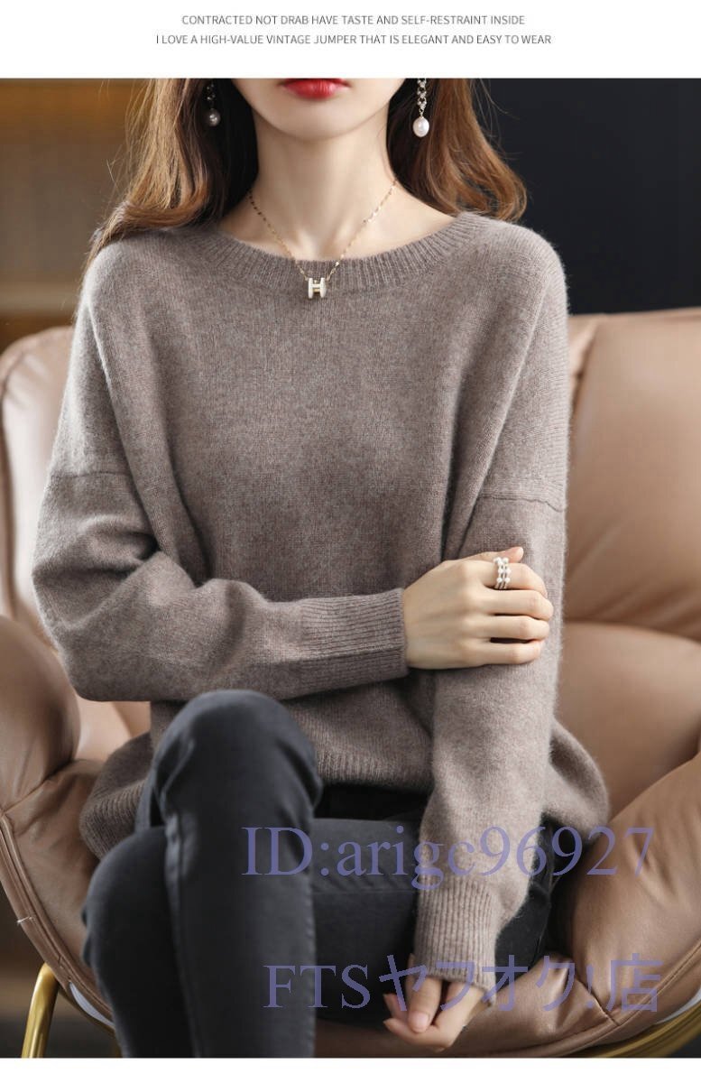 A0590☆新品ゆったり 20304050代 おしゃれ ミンクカシミヤ混 気質良い 柔らかい 暖かい トップス ルーズニットセーター*キャメル拍卖