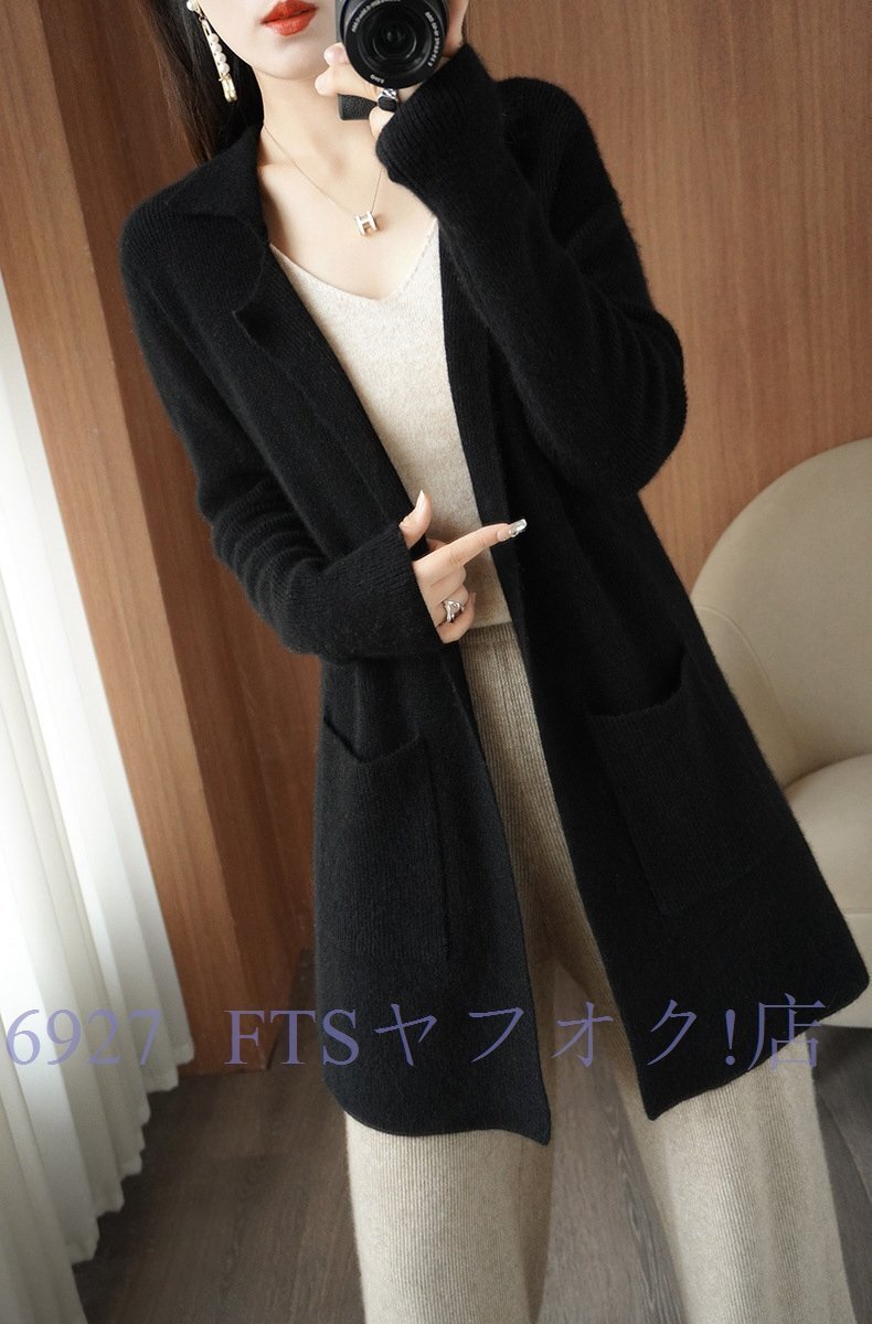 A5675☆新品大人気 上質 襟付き カシミヤウール混 ニットセーター オシャレ長袖 ニットカーディガン コート アウター お色選択可 Mサイズ拍卖