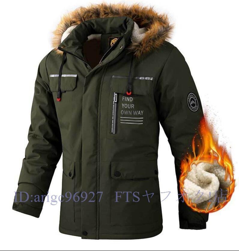 A7273★新品 フード付き ジャケット 秋冬 裏起毛 ショートコート ブルゾン アウター ジャンパー ジージャン カーゴジャケット グリーン拍卖