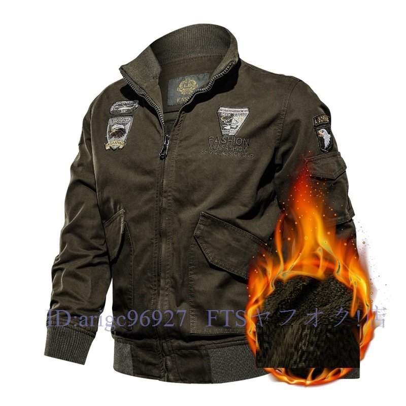 A5308☆フライトジャケット メンズ 裏起毛裏ボア 厚手コート Ma-1 ミリタリージャケット ジャンパー ブルゾン 刺繍 ワッペンオリーブ拍卖