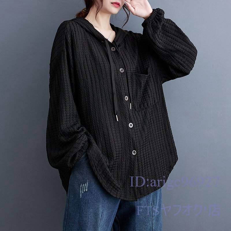 A2686☆新品カジュアル ナチュラル ゆったり大きいサイズ フード付きコート 長袖カーディガンコート F ブラック拍卖