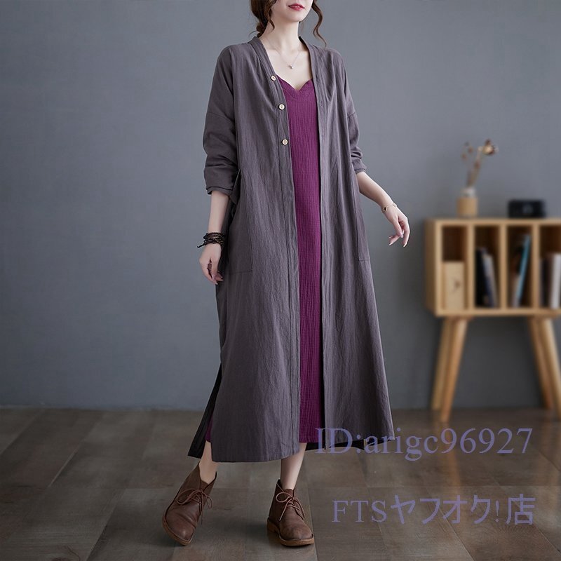 A2972☆新品レディース カジュアル ゆったり大きいサイズ 綿麻 無地 カーディガン ロング丈トレンチコート F グレー拍卖