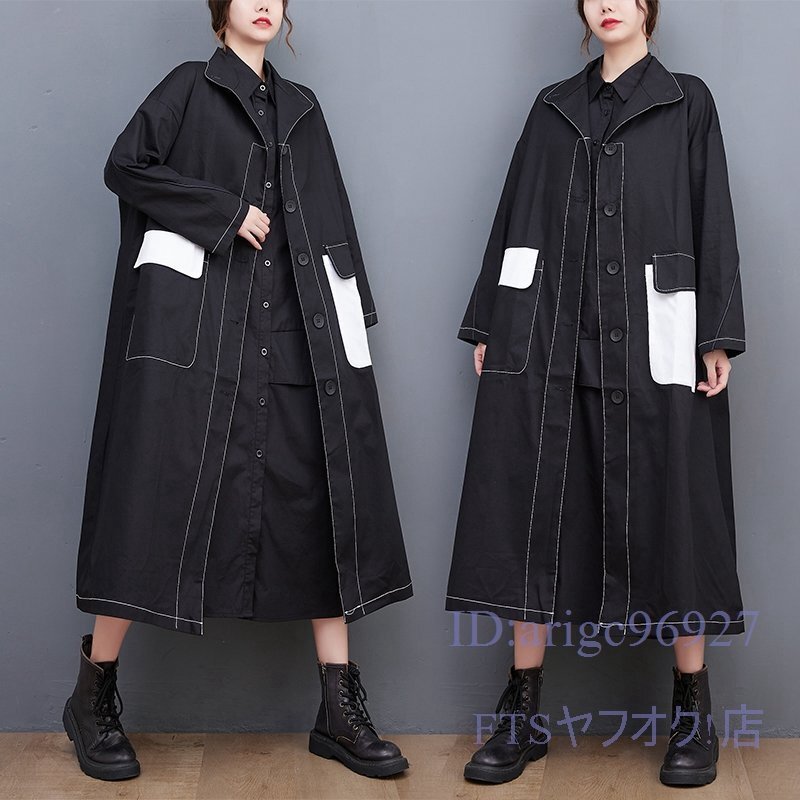 A2916☆新品ゆったり大きいサイズ 体型カバー 配色 ロング トレンチコート スプリングコート 黒拍卖