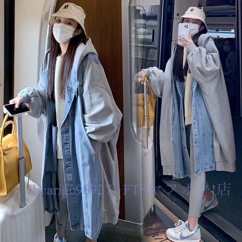 A5189☆新品デニムコート ジャケット ロングコート レディース フード付き アウター トップス 長袖 春秋 ゆったり S-XL拍卖