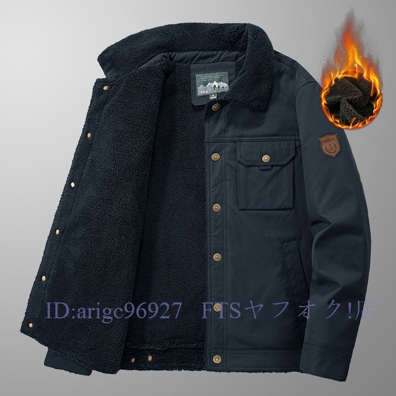 A6871★新品メンズ ミリタリージャケット 中綿 ジャンパー 秋冬 裏ボアジャケット ブルゾン アウター コート 大きいサイズあり ブルー L拍卖