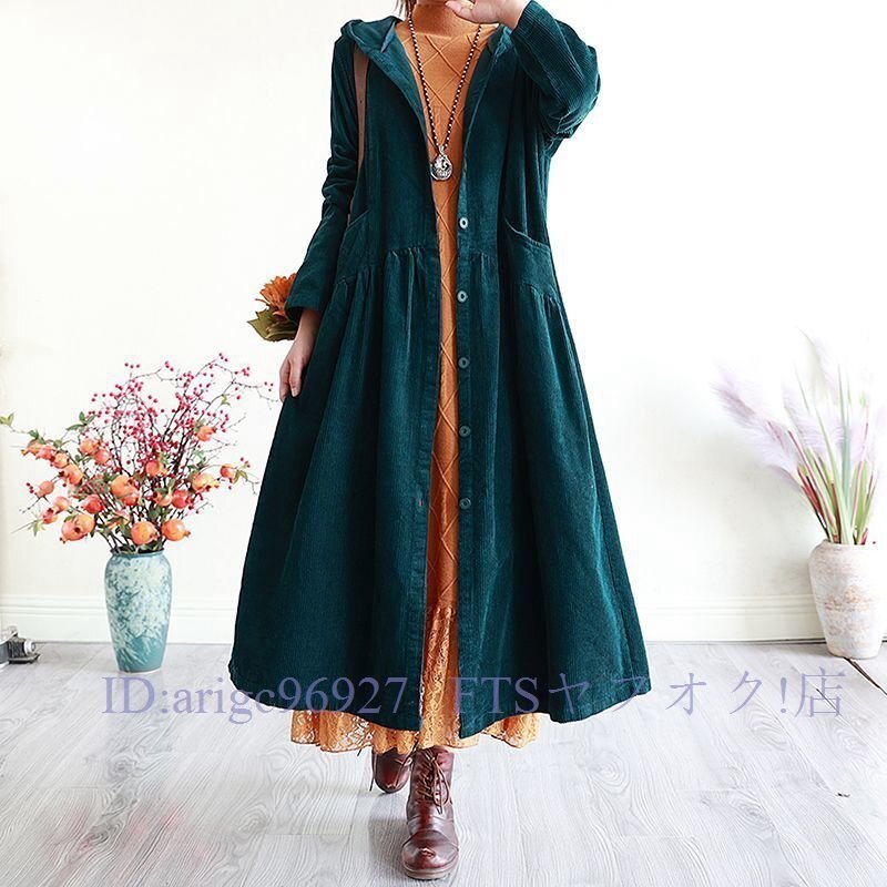 A5998☆新品 秋冬 レディース カジュアル ゆったり コーデュロイ フードつき ロング丈 コート 無地 トレンチコートL~XL 緑拍卖