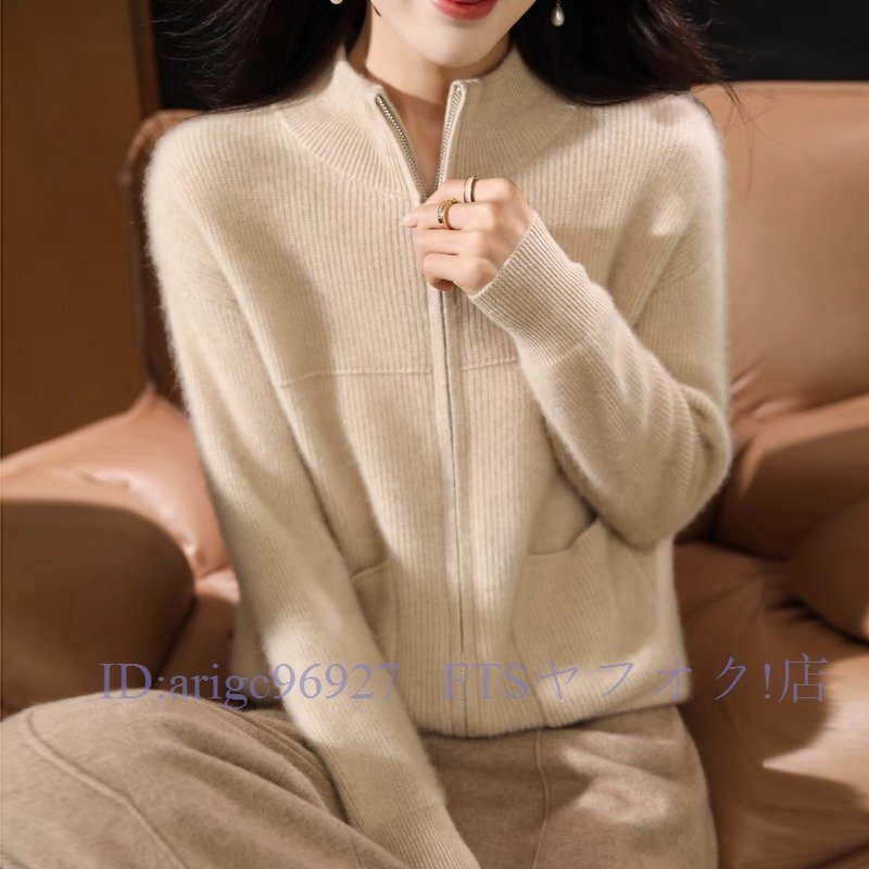 A6528☆新品秋冬 上質おしゃれ 柔らかい暖かい ウール カシミヤ混 ニット カーディガン ニットセーター コート F ベージュ拍卖