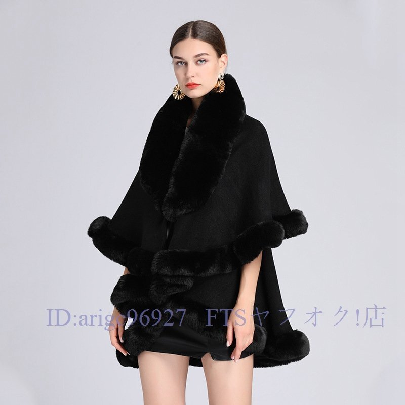 A6497☆新品冬新品 ふわふわポンチョコート レディース マントコート 高級 上品フェイクファーカシミヤニットカーディガン 黒拍卖