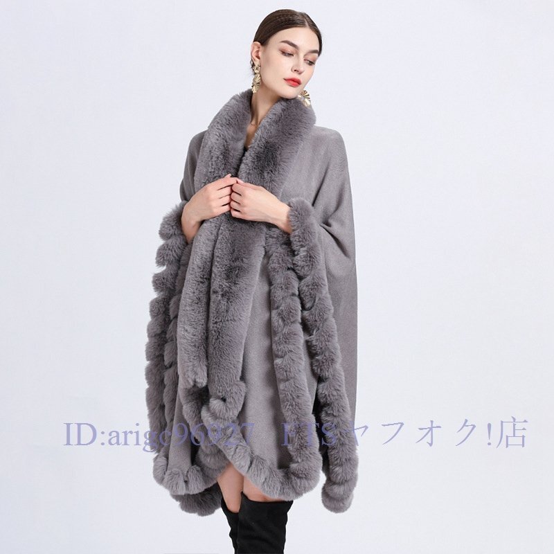 A6012☆新品冬新品 ふわふわポンチョコート レディース マントコート 高級 上品フェイクカシミヤニットカーディガン グレー拍卖