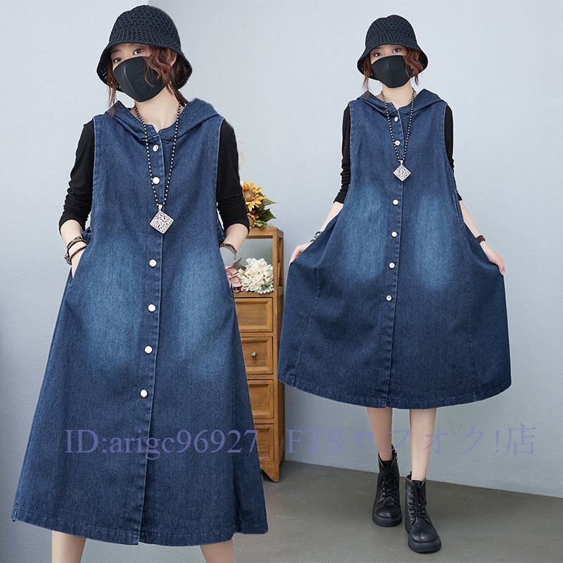 A6295☆新品 春カジュアル20304050代 大きいサイズ 体型カバー フード付き デニム袖なしロングワンピースコートM-XXL拍卖