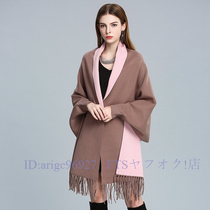 A6646☆新品冬新品 ポンチョコート レディース マントコート バイカラー 上品フェイクカシミヤニットカーディガン カーキ ピンク拍卖