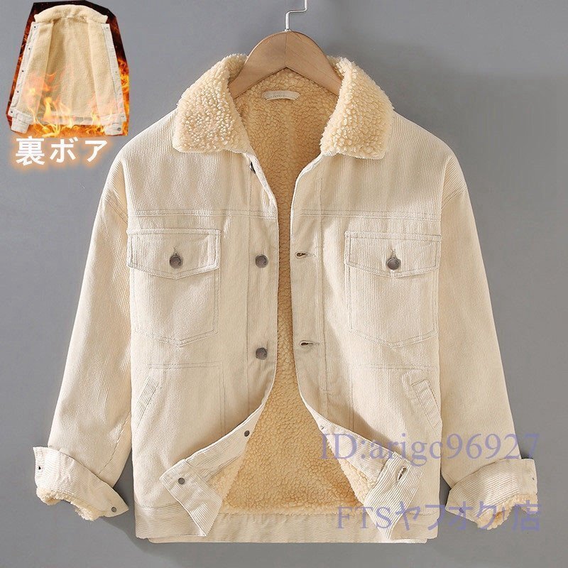 T752☆新品裏ボアジャケット メンズ* アウター ブルゾン コーデュロイ 防寒着 裏起毛 秋冬 ショートコート ランチコート ベージュ L拍卖
