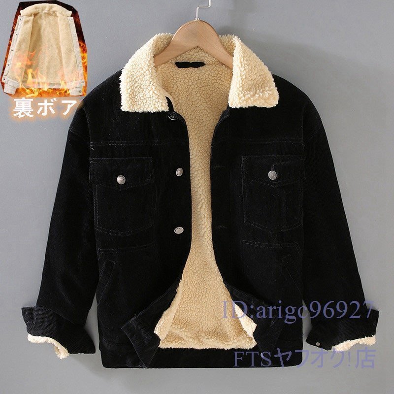 T973☆新品裏ボアジャケット メンズ* アウター ブルゾン コーデュロイ 防寒着 裏起毛 秋冬 ショートコート ランチコート 黒 L拍卖