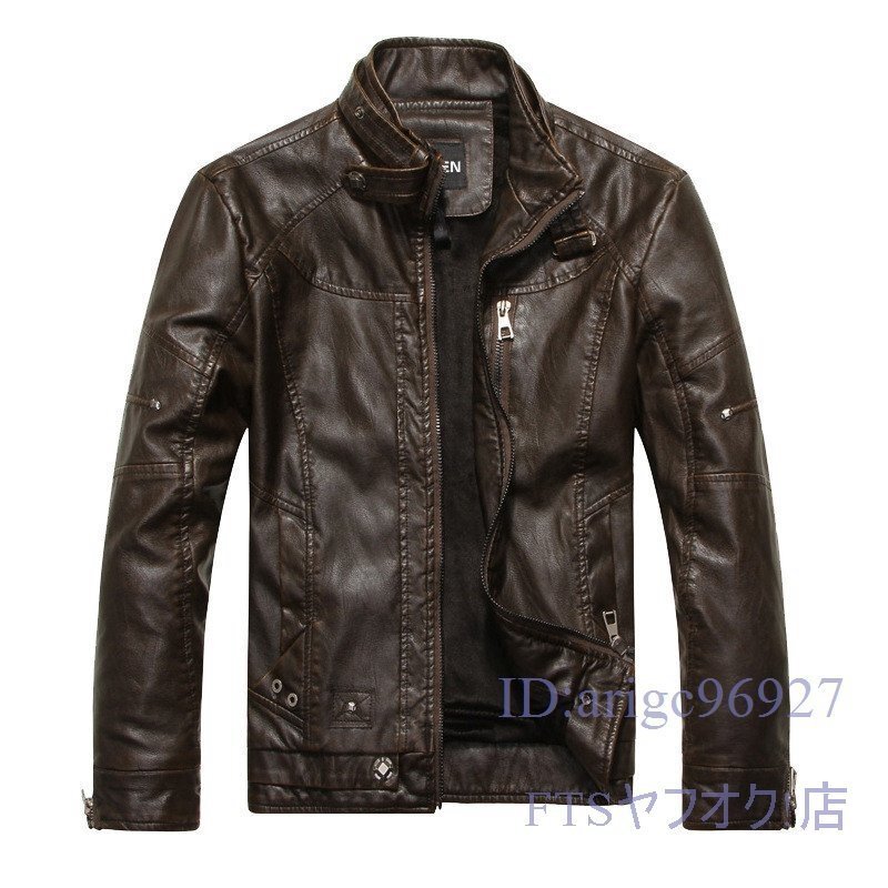 T869☆新品ライダースジャケット ☆メンズ 裏薄めボア トレンド ステキレザー ブルゾン コート カジュアル バイクウエア【8822】珈琲色 XL拍卖