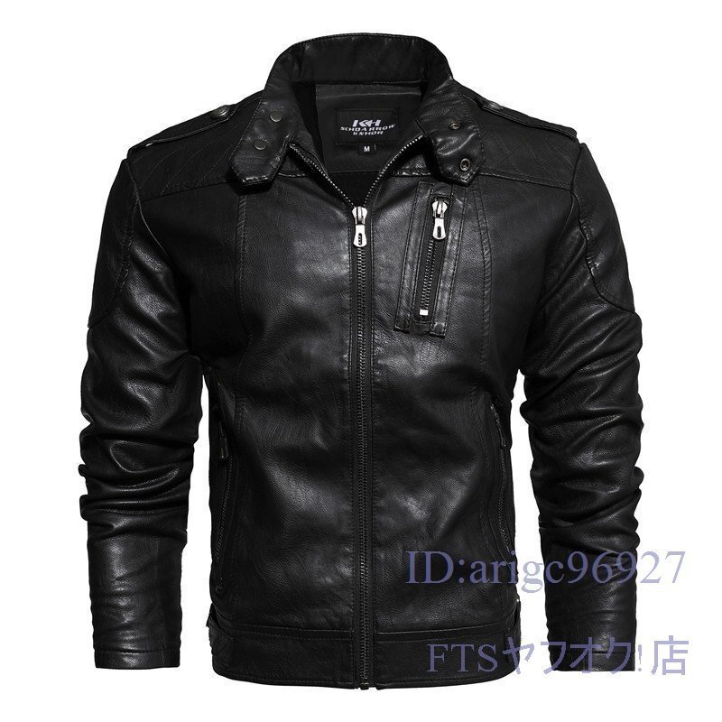 T817☆新品ライダースジャケット メンズ 裏薄めボア トレンド コーチ ブルゾン コート カジュアル バイクウエア 黒 4XL拍卖