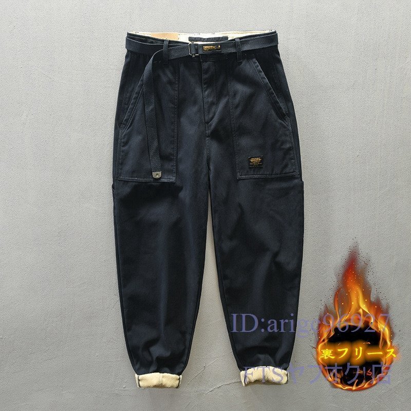 T758☆新品裏起毛裏フリースパンツ メンズ* ボア暖かカーゴパンツ 作業ズボン ワークパンツ 頑丈防寒パンツ ボトムス ベルト付き 紺色 W30拍卖