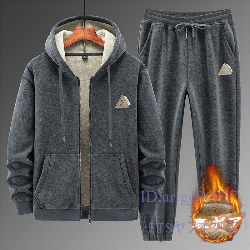 T854☆新品裏フリースセットアップ メンズ 冬物裏ボア ジャージ上下セット ジャケットフード付き+ズボン ジム トレーナー グレー 4XL拍卖