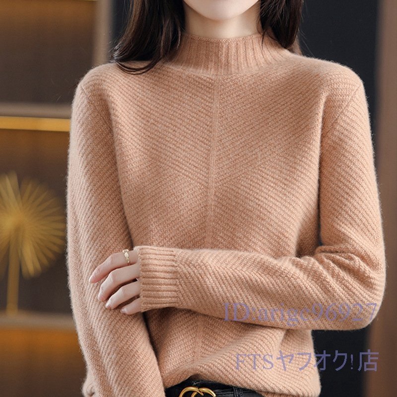 A0621☆新品M-XLサイズ■秋冬 カジュアル 暖かい ニットセーター ゆったり ミンクカシミヤ混 配色 ニットトップス★カーキ拍卖