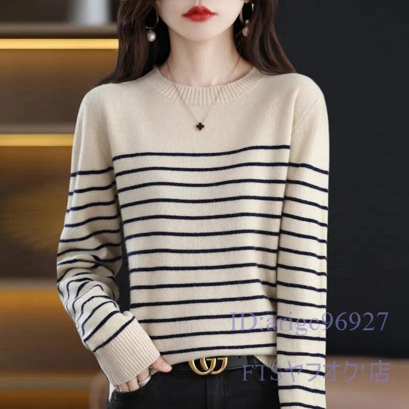 A0435☆新品M-XLサイズ レディーストップス 上質 おしゃれ ボーダー柄 ミンクカシミヤ混 柔らかい 暖かいニットセーター*杏色拍卖