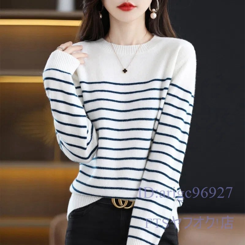 A0434☆新品M-XLサイズ レディーストップス 上質 おしゃれ ボーダー柄 ミンクカシミヤ混 柔らかい 暖かいニットセーター*白拍卖