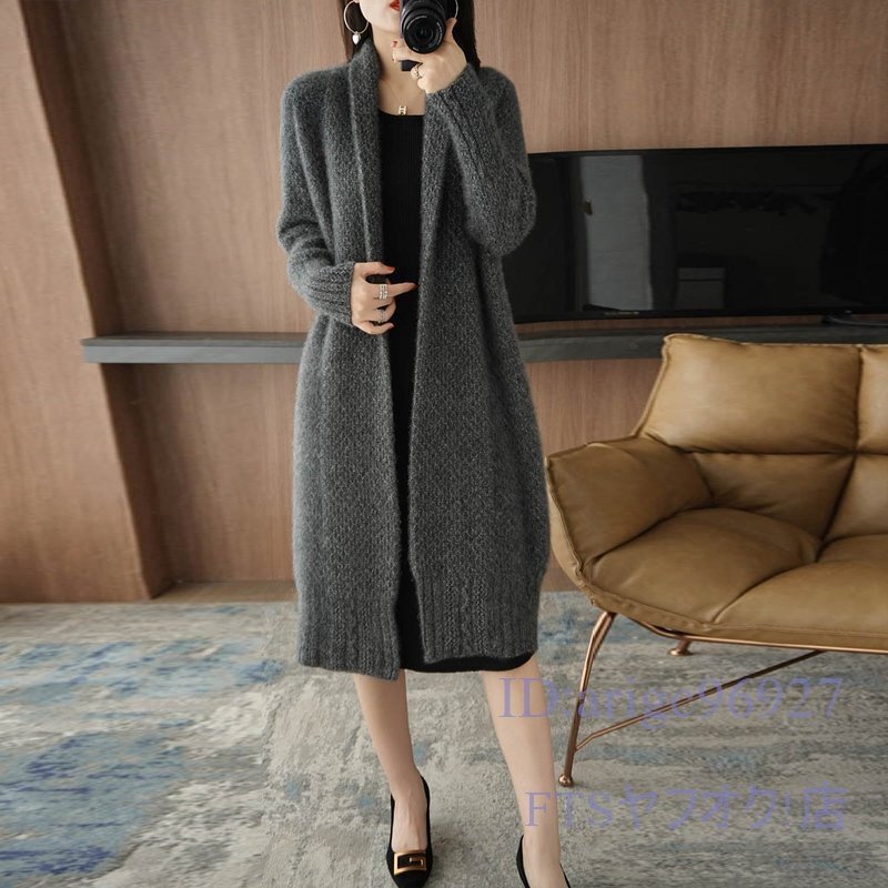 A1040☆新品M-XLサイズ 上質20304050代 ニットセーター ミンクカシミヤ混 厚地暖かいゆったり大きいサイズ ロングカーディガン*灰拍卖