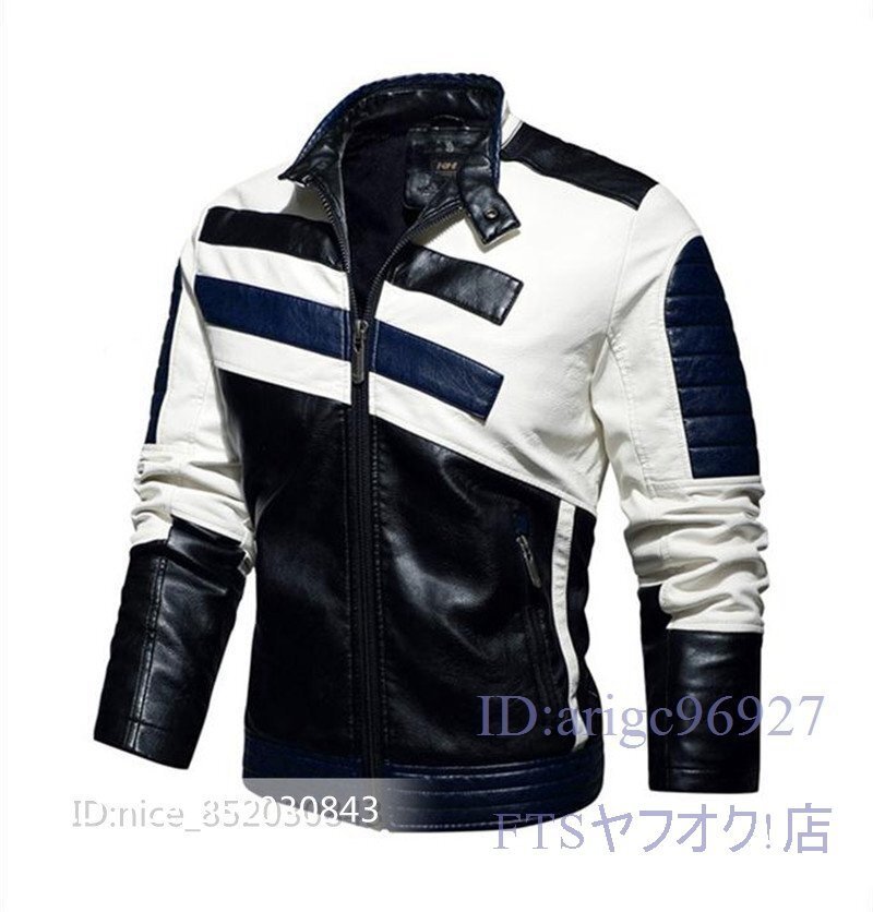 U428☆新品ライダースジャケット メンズ 裏薄めボア トレンド コーチコート ブルゾン カジュアル バイクウエア 【KH-198】ブルー XL拍卖