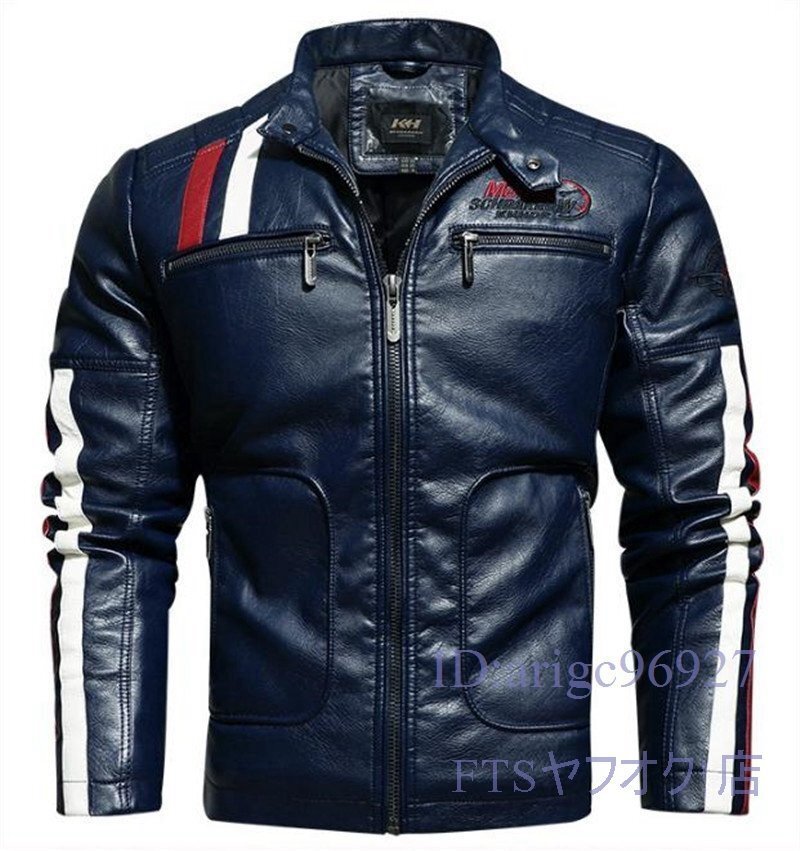 T969☆新品ライダースジャケット ☆メンズ 中綿ジャケット トレンド ブルゾン コート カジュアル バイクウエア【KH-168】ブルー L拍卖
