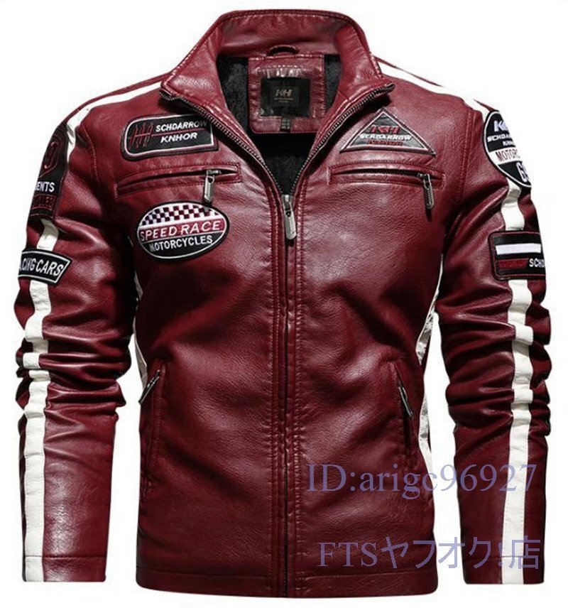 U439☆新品ライダースジャケット メンズ 裏薄めボア トレンド ステキレザー ブルゾン コート カジュアル バイクウエア レッド拍卖