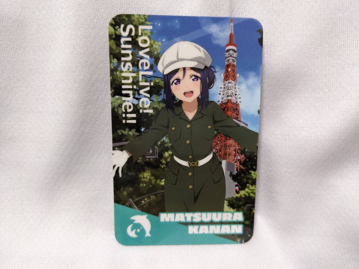 【送料無料】(非売品)ラブライブサンシャイン 東京タワーコラボ2024 クリアカード 松浦果南 Aqours ミューズ 諏訪ななか拍卖