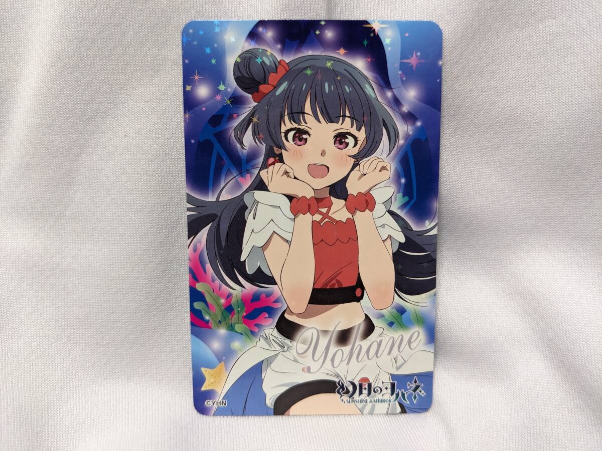 【送料無料】(非売品)ラブライブサンシャイン アトレ秋葉原 コラボ限定 ノベルティカード ヨハネ Aqours 幻日のヨハネ 小林愛香 津島善子拍卖