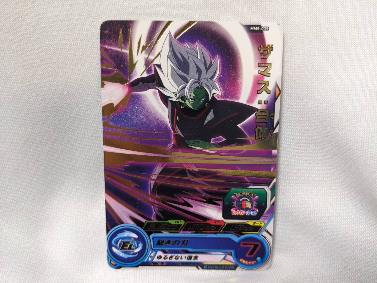 【ドラゴンボール コレクション処分】スーパードラゴンボールヒーローズ ザマス合体 MM5-035(キラカード)拍卖