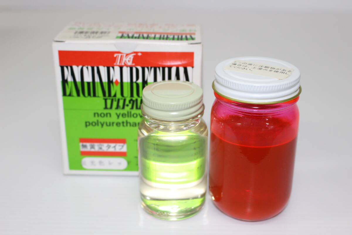 (東邦化研)エンジンウレタン<蛍光色レッド>拍卖