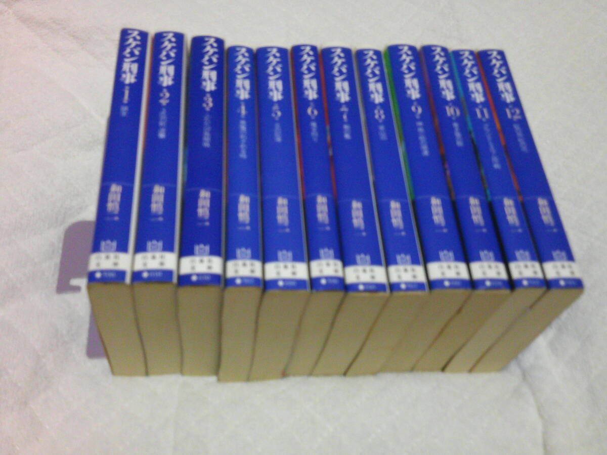 和田慎二 文庫『スケバン刑事』全12巻拍卖