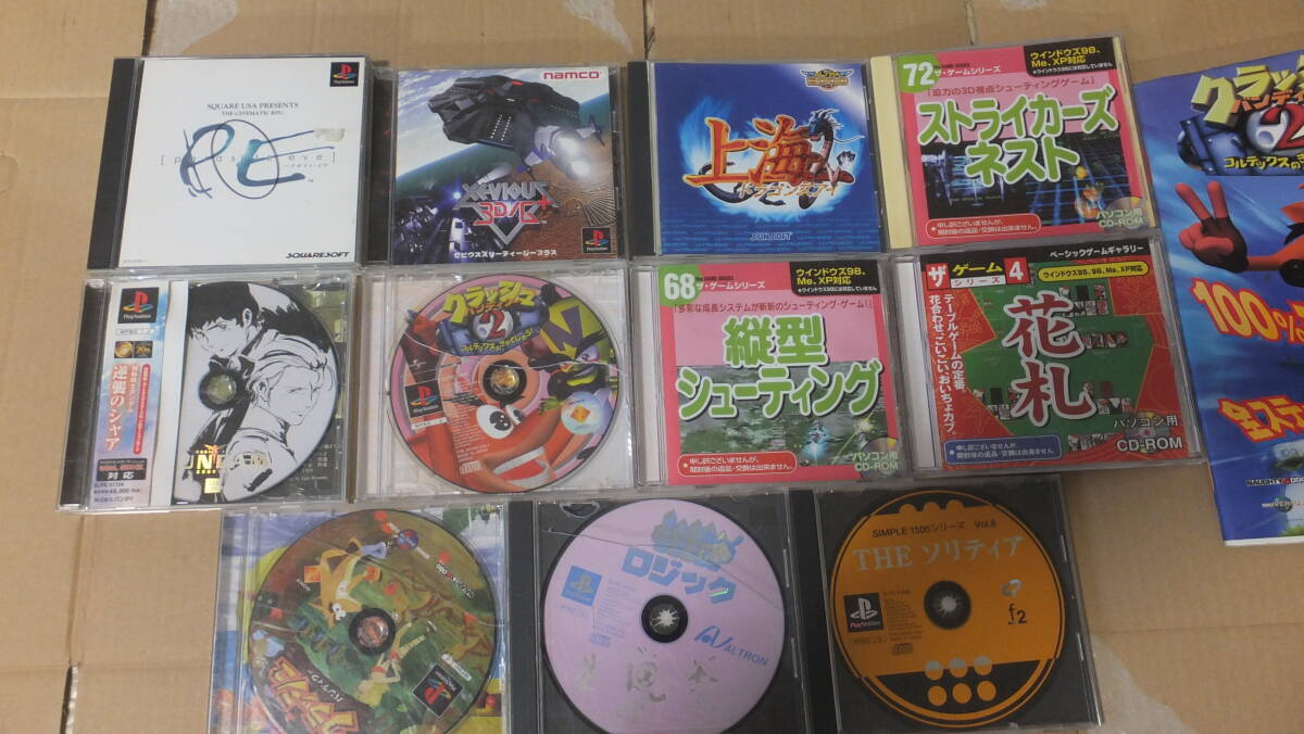 ★超格安!!SONY PS他 ケース付きゲームソフト 11本セット+おまけ★拍卖