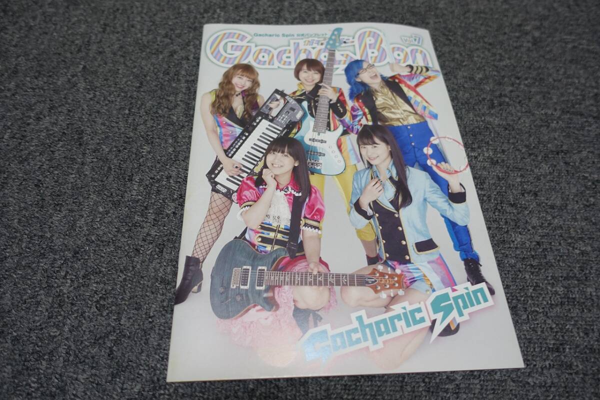 ★☆激レア品 ガチャリックスピン Gacharic Spin ライブパンフ GachaBan Vol.7 超美品☆★拍卖