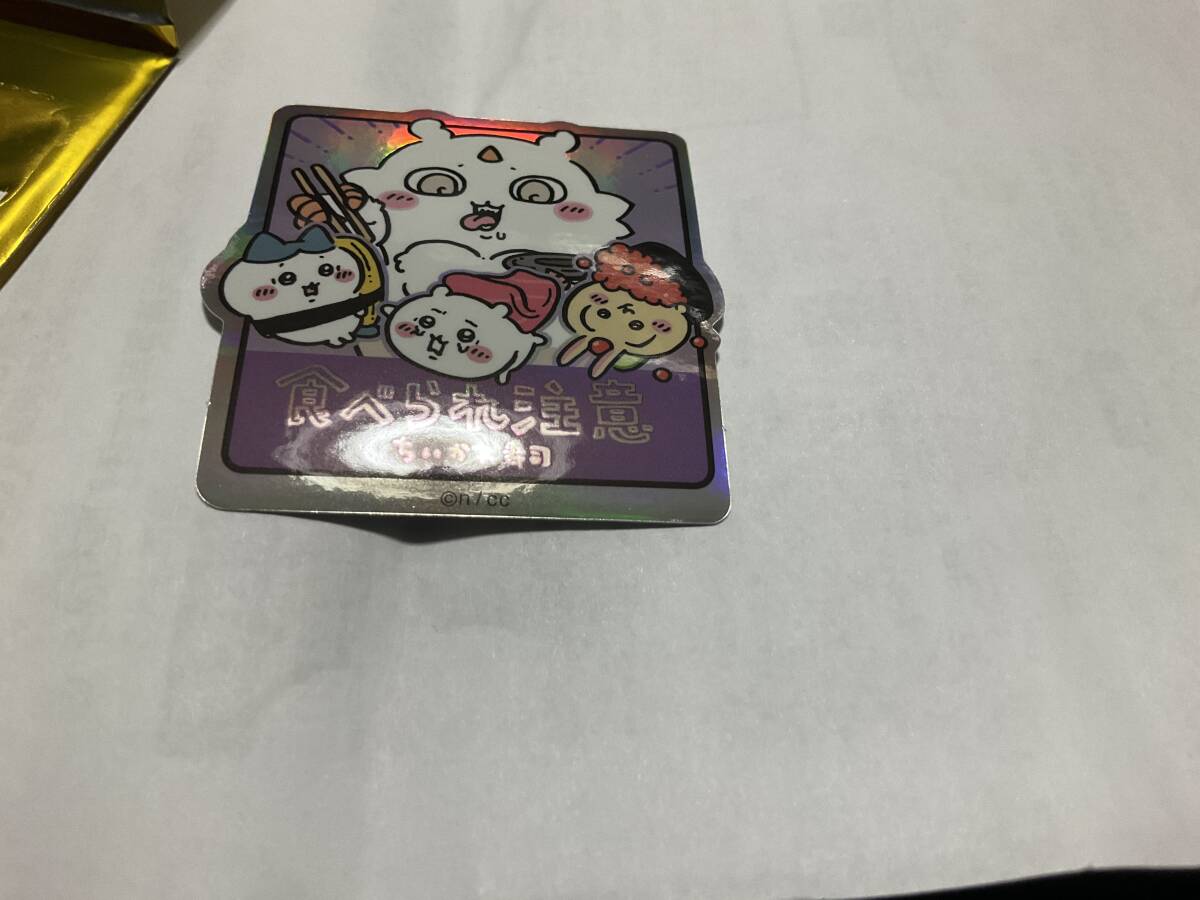 ちいかわ ちいかわ寿司 トレーディング ホログラム ステッカー 食べられ注意 あのこ拍卖