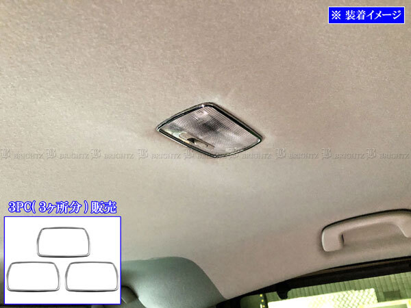 フリードクロスター GT6 GT8 メッキ ルーム インテリア インパネ 内装 3PC INT-ETC-131-3PC拍卖